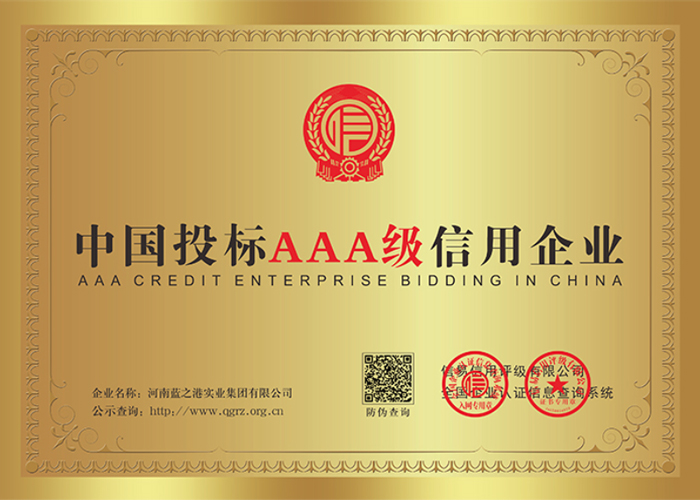輕鋼別墅廠