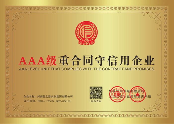 輕鋼別墅廠