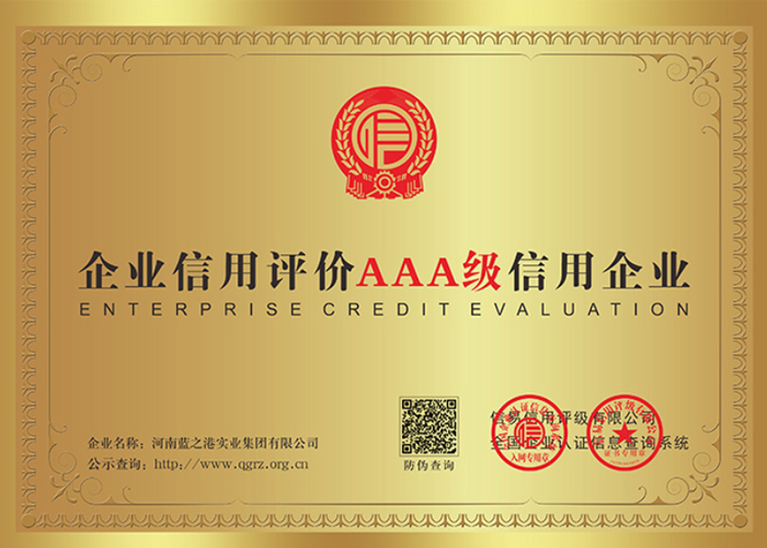 輕鋼別墅多少錢