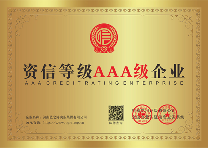 河南輕鋼別墅廠家