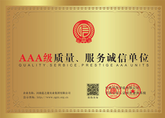 河南輕鋼別墅廠家
