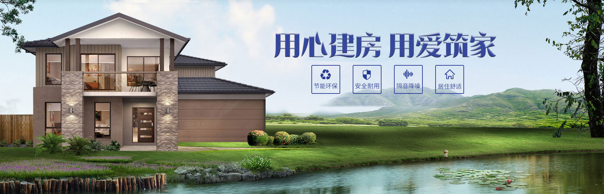 河南輕鋼別墅廠(chǎng)家