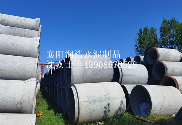 襄陽企口管 襄陽企口管